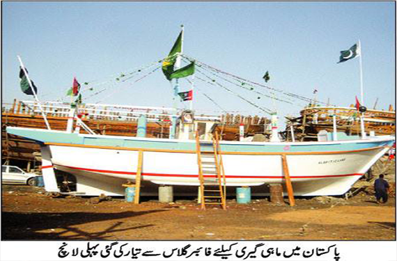 Fiber boat builders in Pakistan